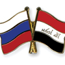 Россия и кризисные ситуации вокруг Ирака: история и современность