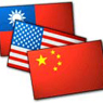 Тайвань между Китаем и Америкой
