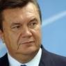 Год Виктора Януковича