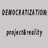 Демократизация: проект и реальность