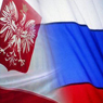 Начало пути к нормализации? Российско-польские отношения в 2010 г.