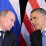 Российско-американские отношения: дороги, которые мы выбираем