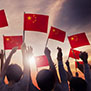 Политика «реформ и открытости» Китая и «возрождение нации»