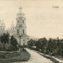 Исторические судьбы Холмщины в годы Первой мировой войны. Часть I