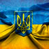 Украинский кризис и внешнеполитические приоритеты российского общества