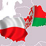Политика Польши в отношении Белоруссии в системе белорусско-европейских отношений 