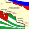 Роль России в развитии Абхазии - XIX век: споры о махаджирстве и не только