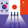 Состояние и перспективы решения территориальных споров между Японией и ее соседями: Республикой Корея и Китайской Народной Республикой