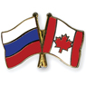 Доктрина С.Харпера и российско-канадские отношения