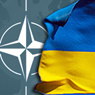 Вступление Украины в НАТО: наверстать упущенное, или что должна противопоставить Россия