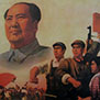 Внешняя политика Китайской Народной Республики в 1949 – 1976 гг.