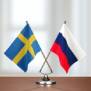 Россия — Швеция: тупик отношений?