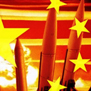  Апокалипсис по-китайски: состояние стратегических ядерных сил КНР
