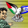 Принцип двух государств в урегулировании палестино-израильского конфликта: возможна ли альтернатива?