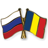 Отношения России и Румынии после 1989 года в контексте внешнеполитических приоритетов двух стран