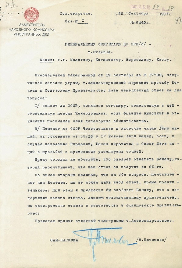Документ 1.jpg