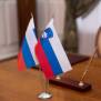 Россия – Словения: неоднозначные отношения 