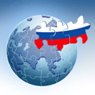 Международная стратегия России: основные векторы и болевые точки 