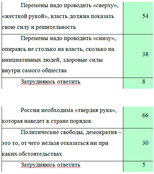 таб.8.jpg таб.8.jpg