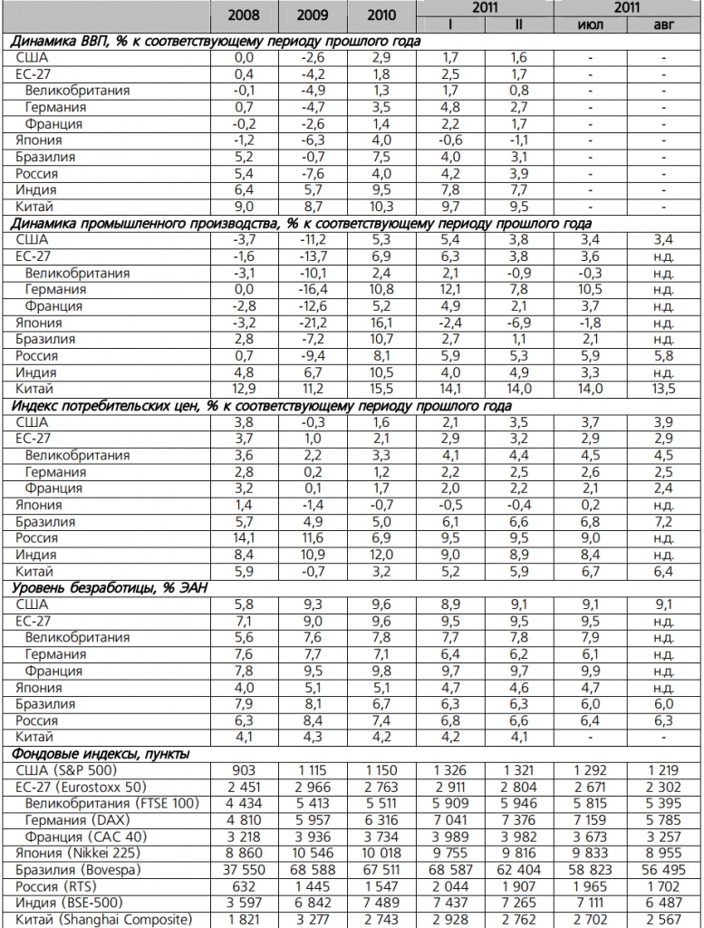 monitoring_2012_2.jpg monitoring_2012_2.jpg